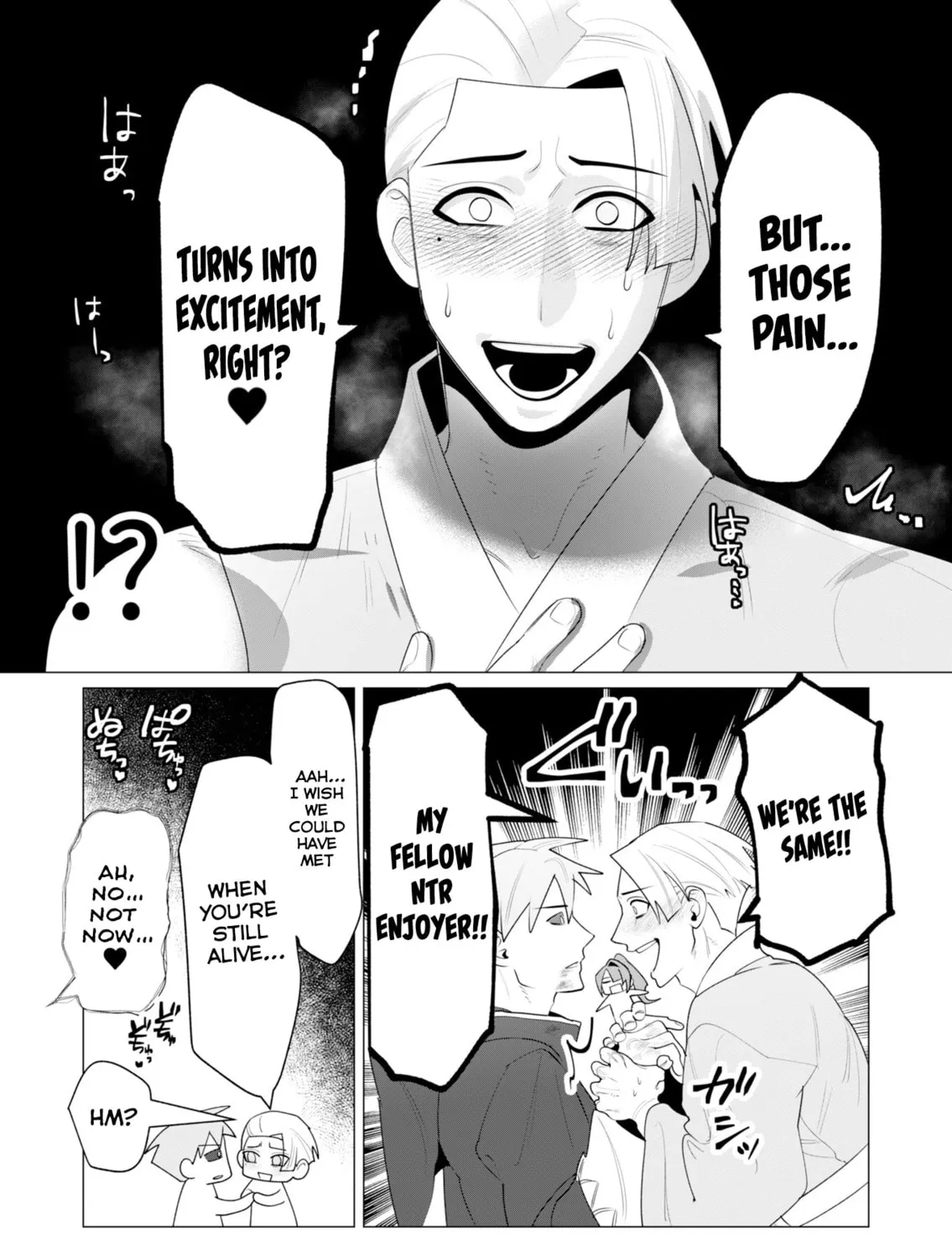 The Hero Wants a Married Woman as a Reward Chapter 23 page 61 - 