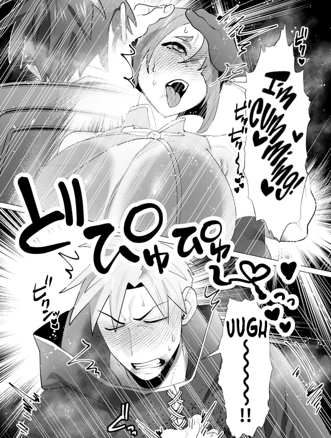 The Hero Wants a Married Woman as a Reward Chapter 23 page 89 - 