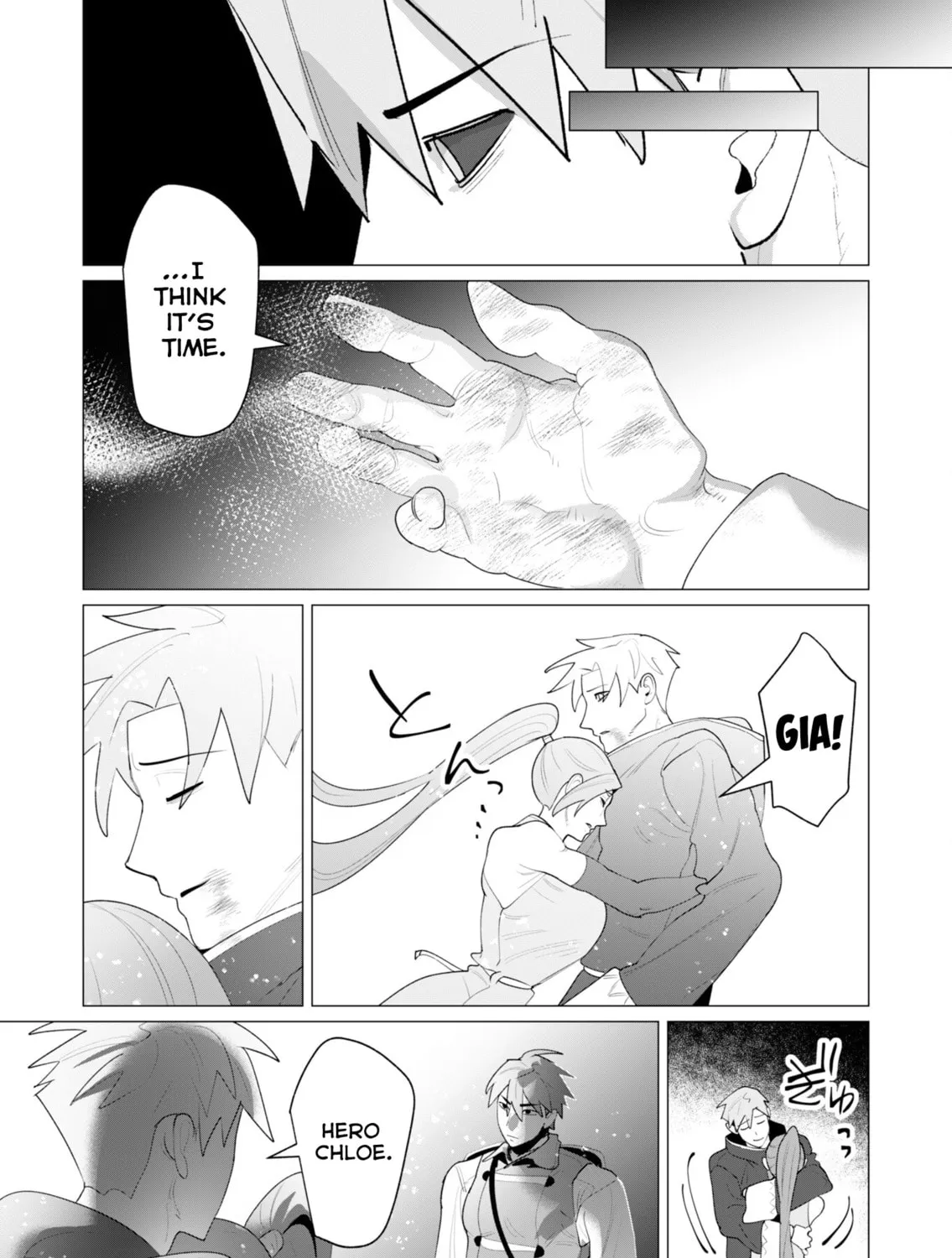The Hero Wants a Married Woman as a Reward Chapter 23 page 91 - 