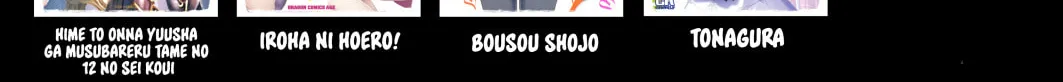 The Hero Wants a Married Woman as a Reward Chapter 23 page 98 - 