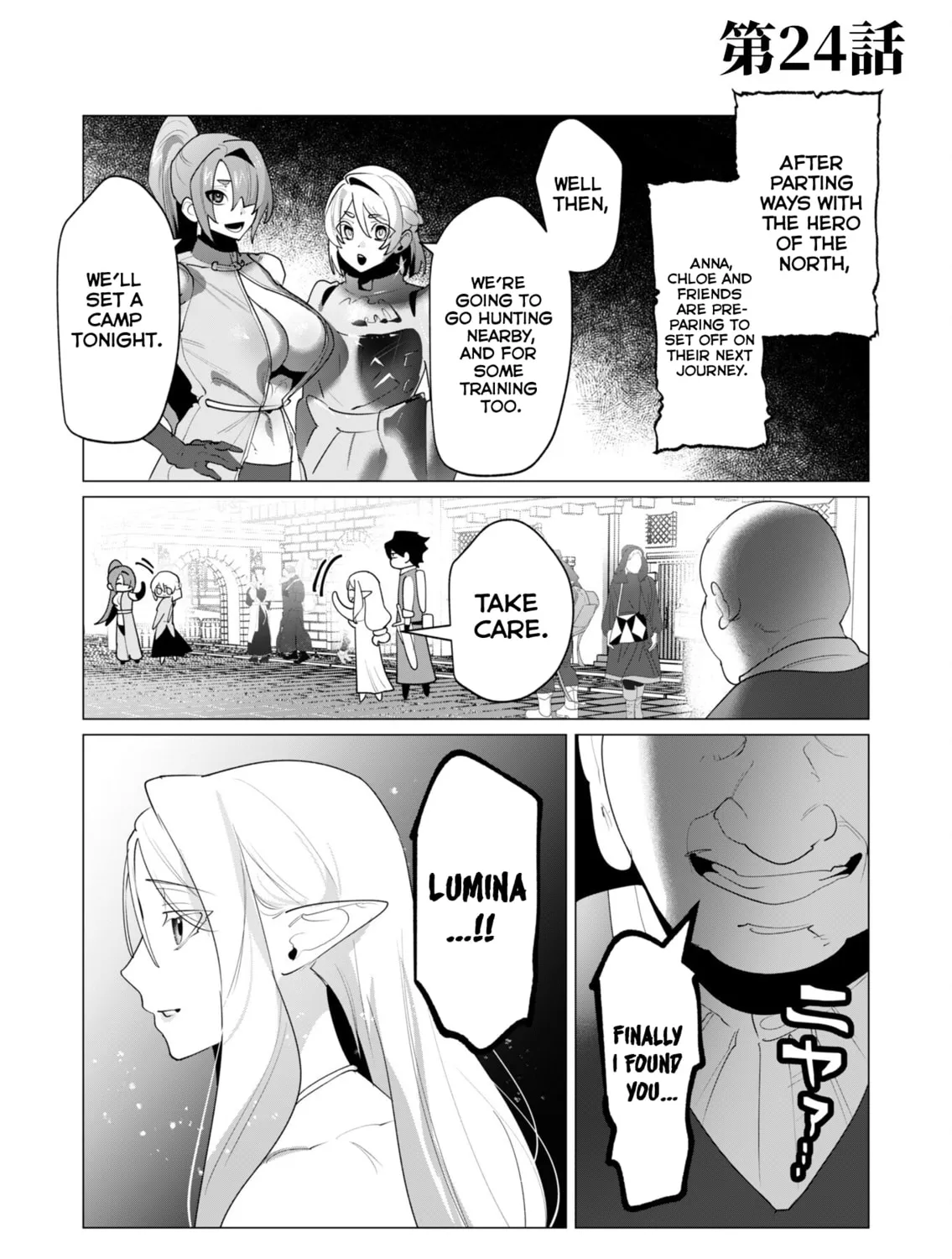 The Hero Wants a Married Woman as a Reward Chapter 24 page 1 - 