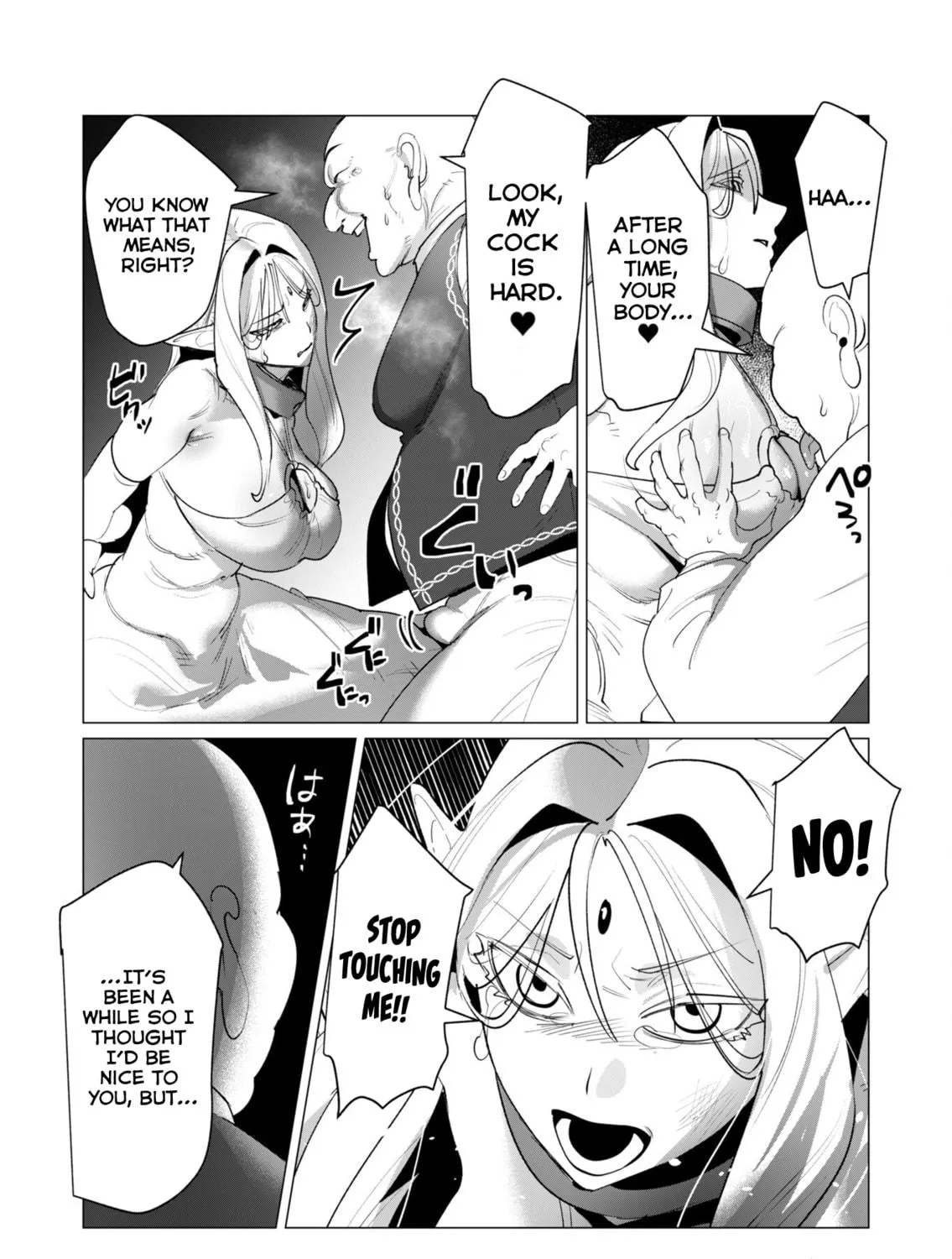 The Hero Wants a Married Woman as a Reward Chapter 24 page 29 - 