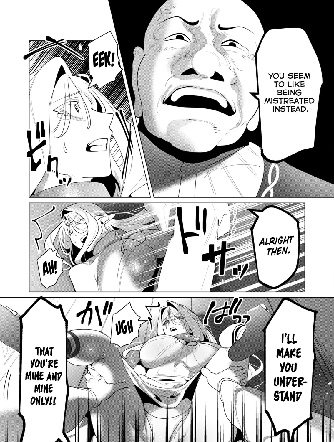 The Hero Wants a Married Woman as a Reward Chapter 24 page 31 - 