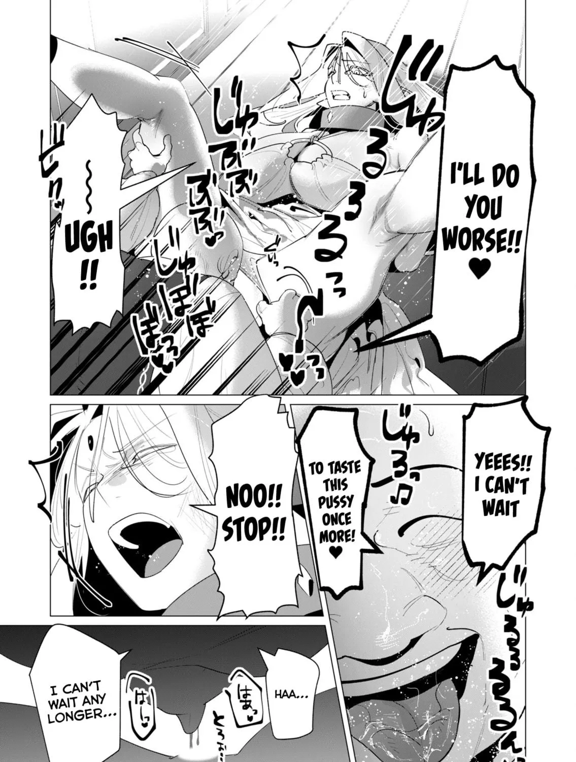 The Hero Wants a Married Woman as a Reward Chapter 24 page 35 - 