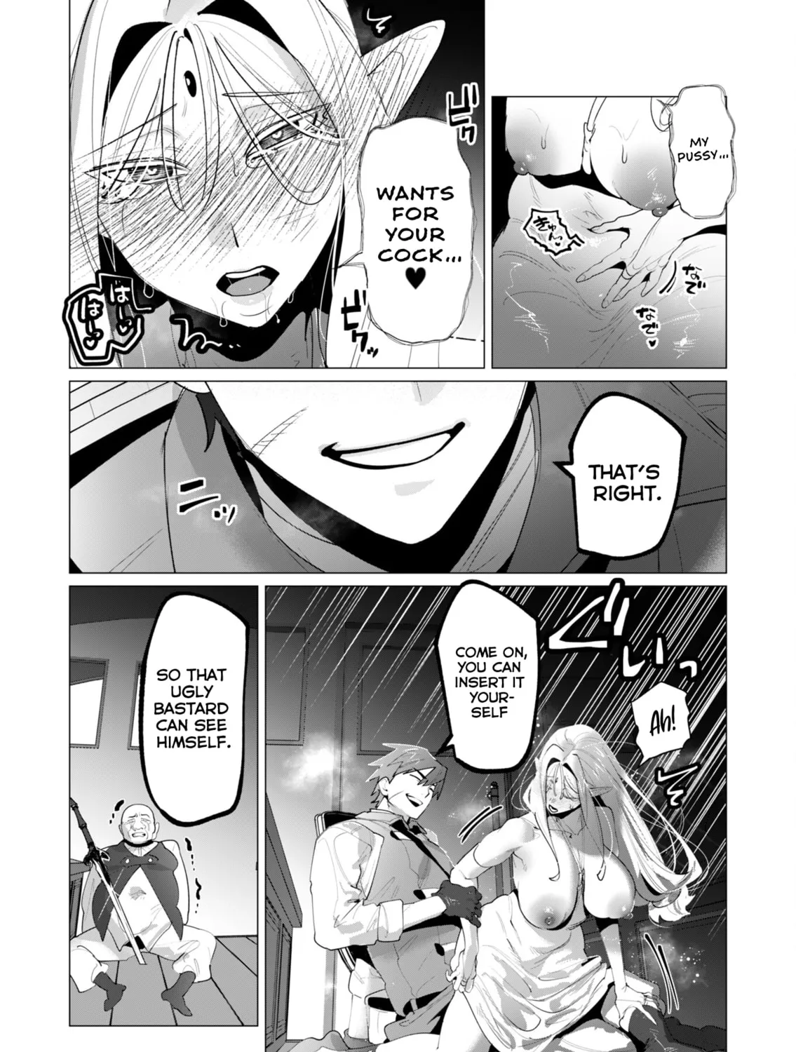 The Hero Wants a Married Woman as a Reward Chapter 24 page 51 - 