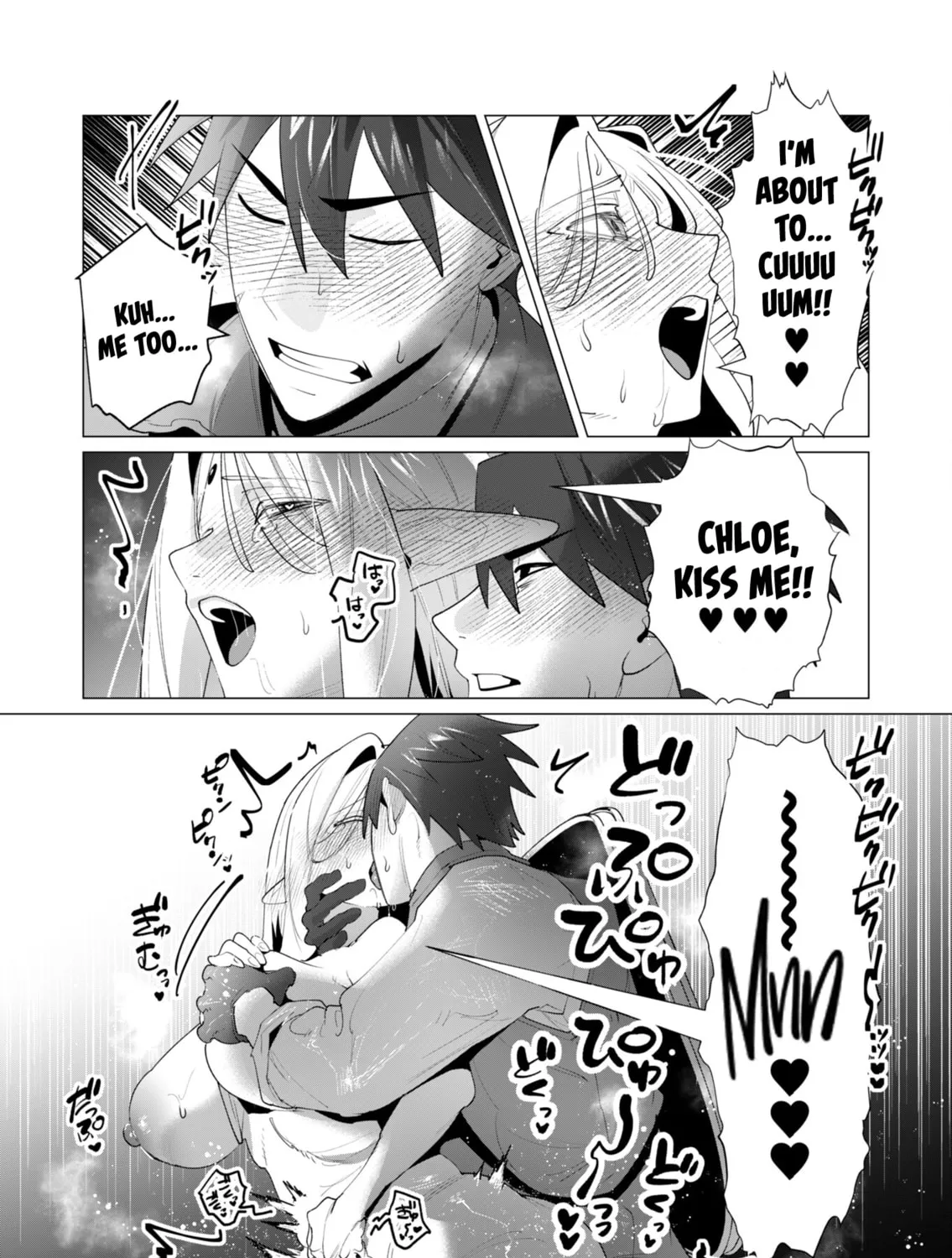 The Hero Wants a Married Woman as a Reward Chapter 24 page 57 - 
