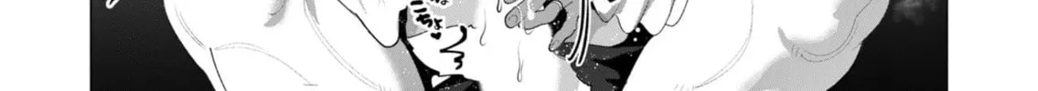 The Hero Wants a Married Woman as a Reward Chapter 25 page 26 - 
