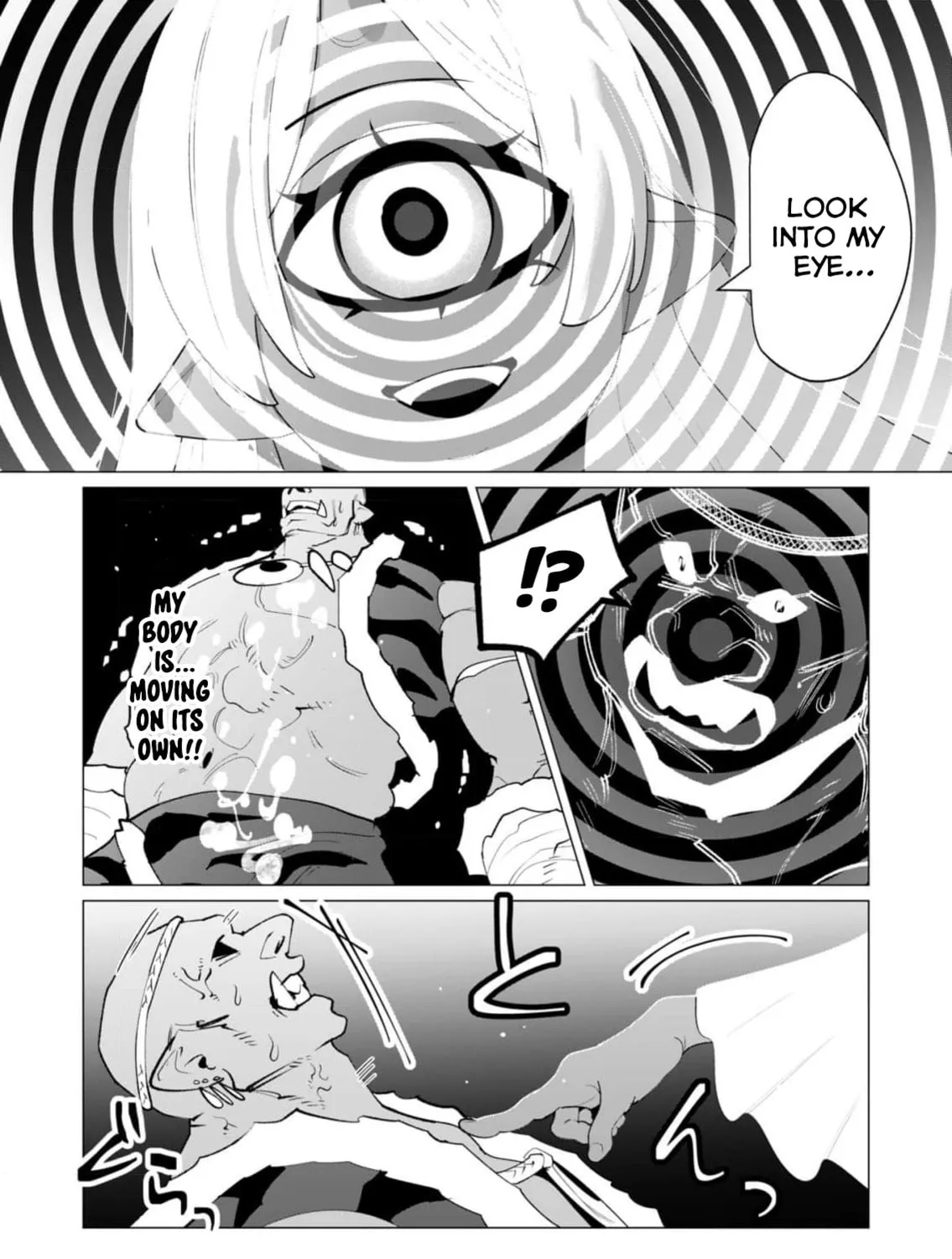 The Hero Wants a Married Woman as a Reward Chapter 25 page 31 - 