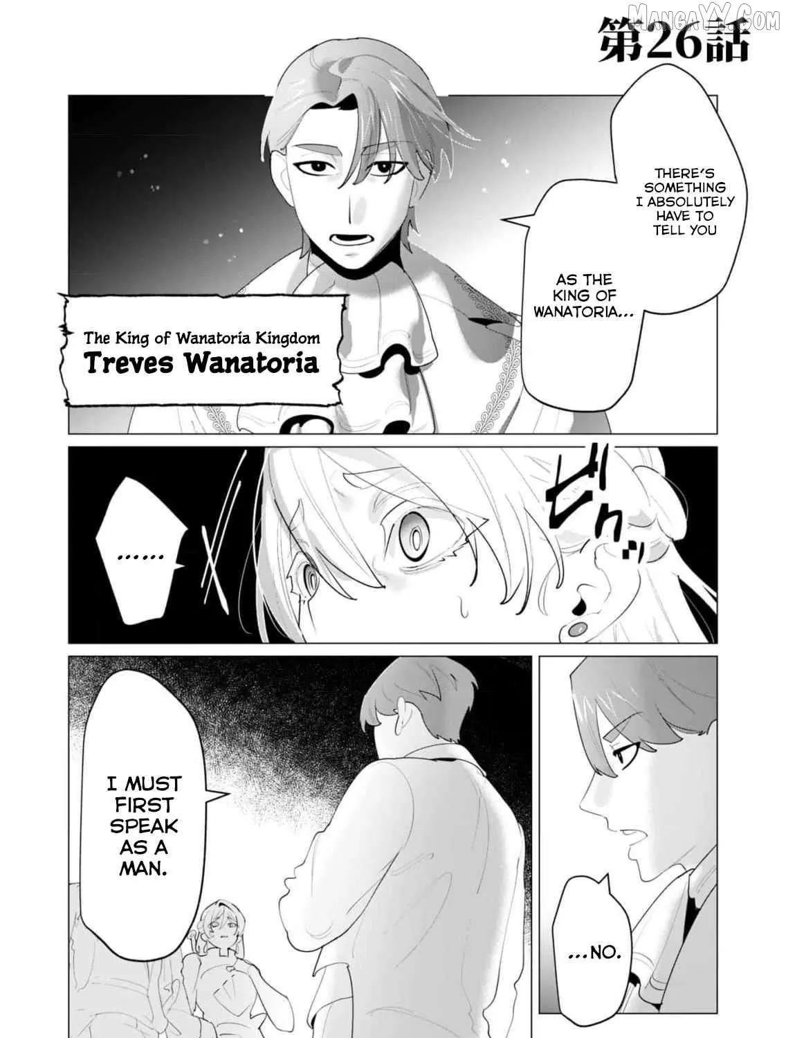 The Hero Wants a Married Woman as a Reward Chapter 26 page 2 - 