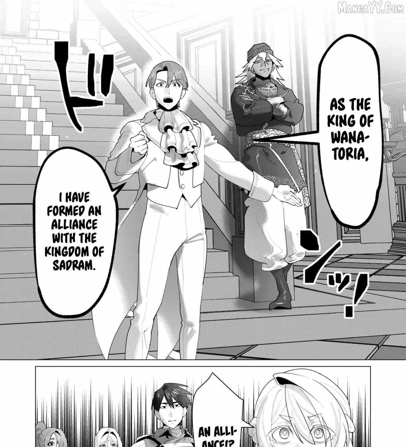 The Hero Wants a Married Woman as a Reward Chapter 26 page 12 - 