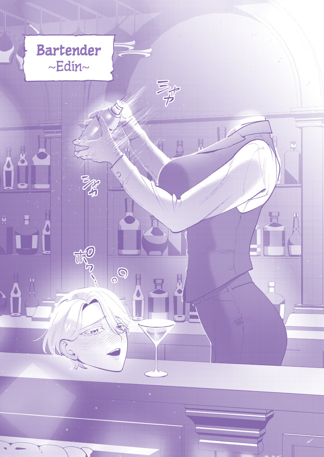The Hero Wants a Married Woman as a Reward Chapter 27 page 2 - 