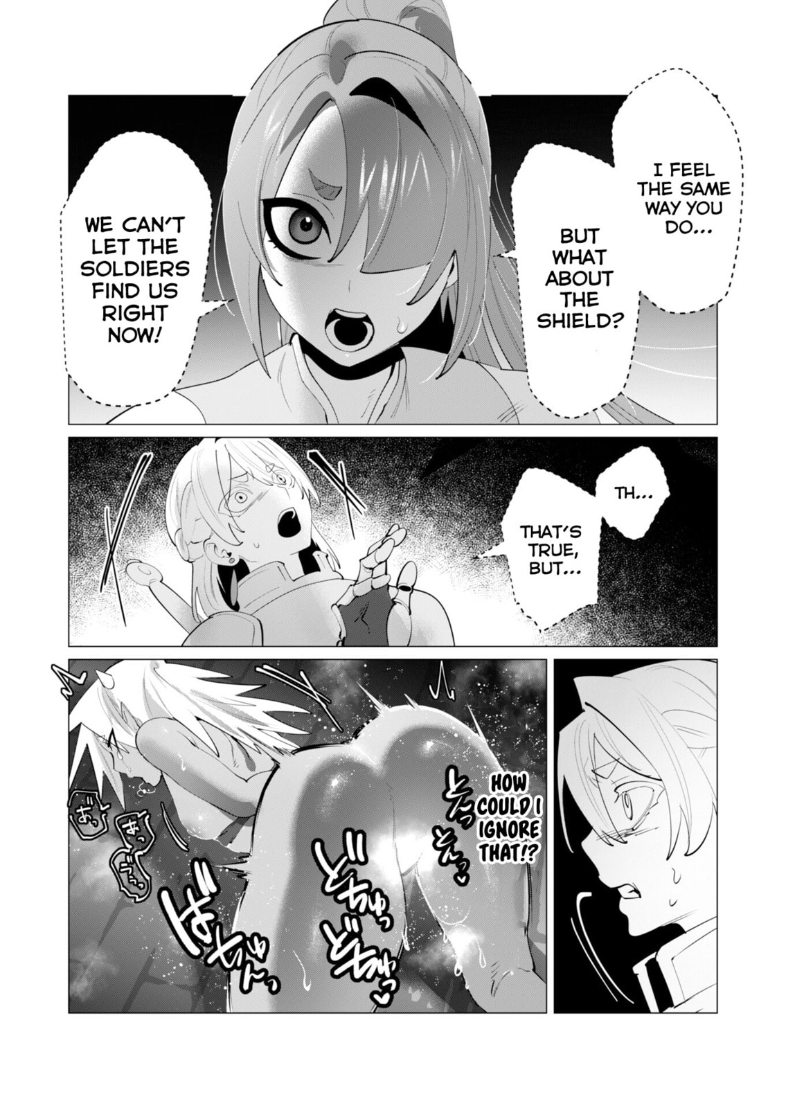 The Hero Wants a Married Woman as a Reward Chapter 27 page 26 - 