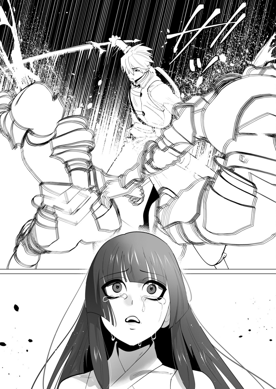 The Hero Wants a Married Woman as a Reward Chapter 27 page 30 - 