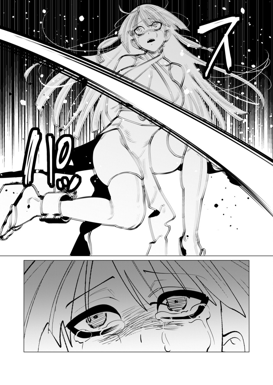 The Hero Wants a Married Woman as a Reward Chapter 27 page 34 - 