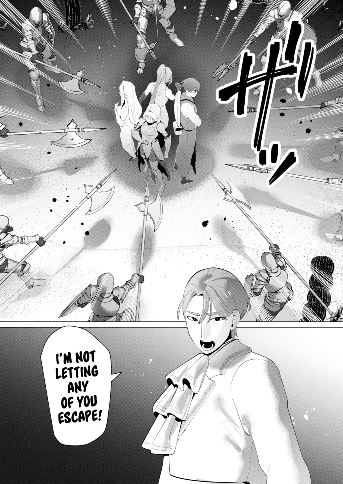 The Hero Wants a Married Woman as a Reward Chapter 27 page 43 - 