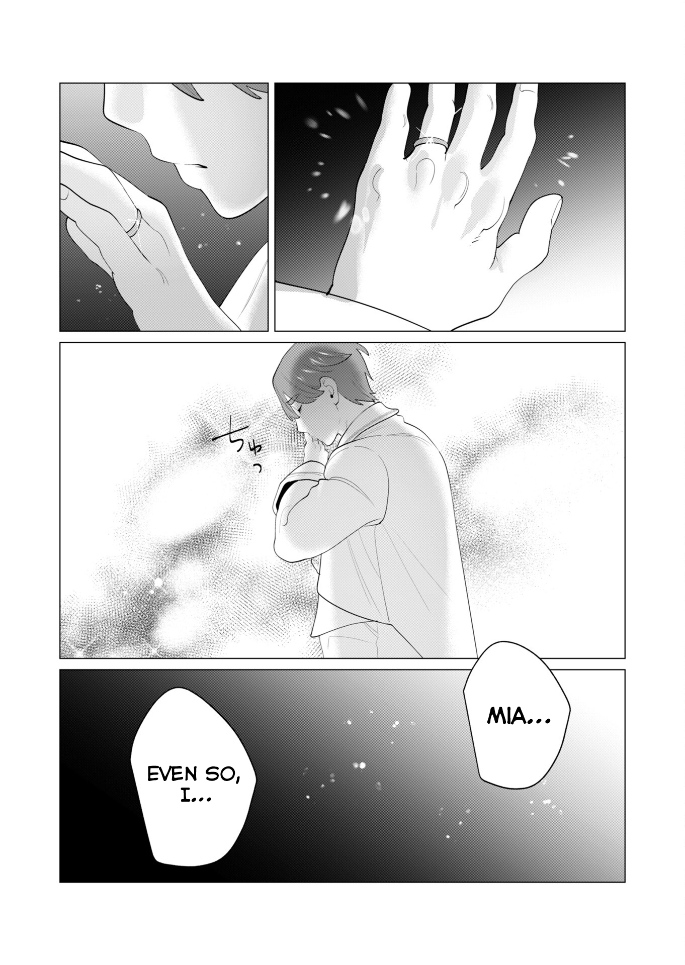 The Hero Wants a Married Woman as a Reward Chapter 28 page 14 - 
