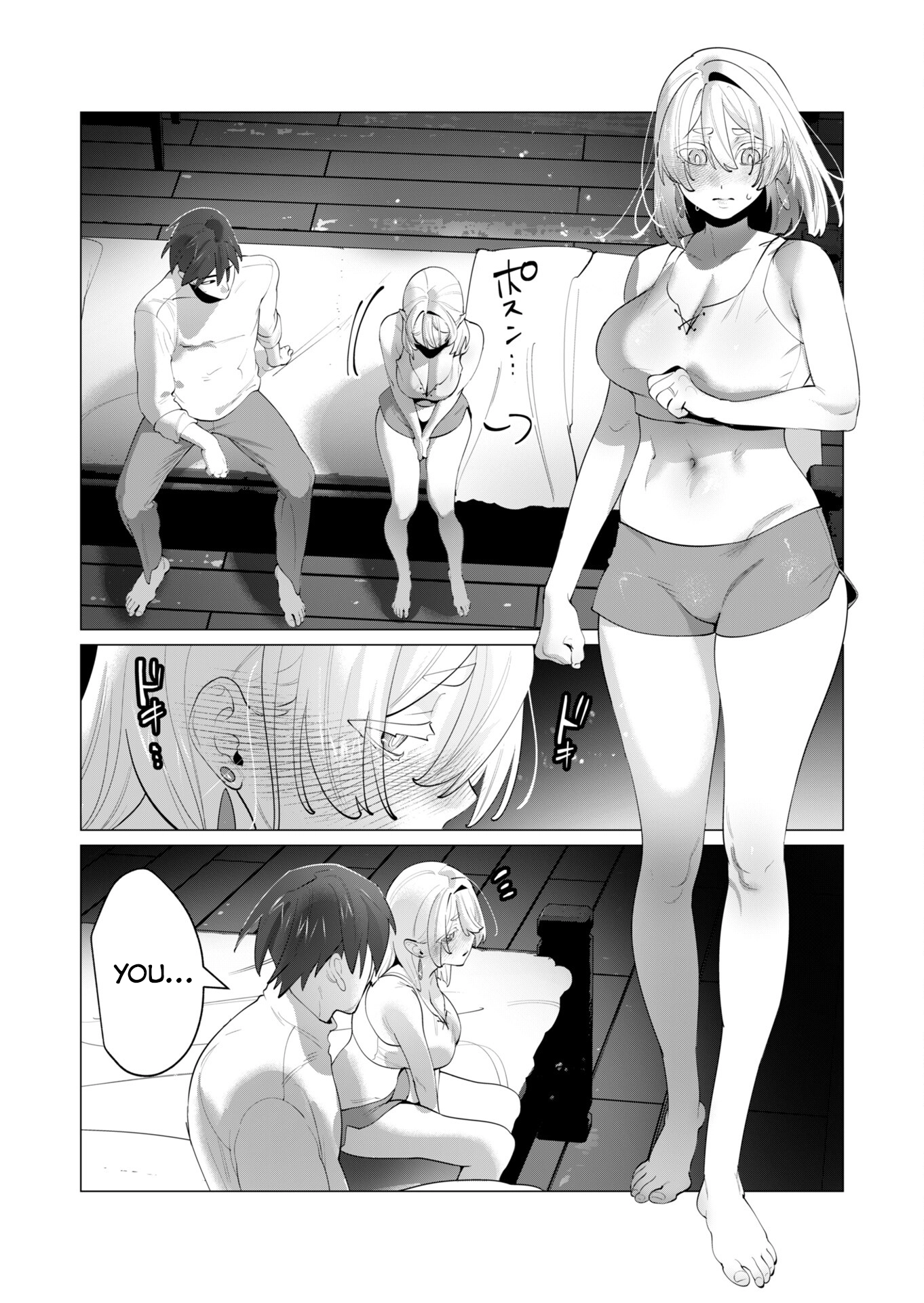 The Hero Wants a Married Woman as a Reward Chapter 28 page 17 - 