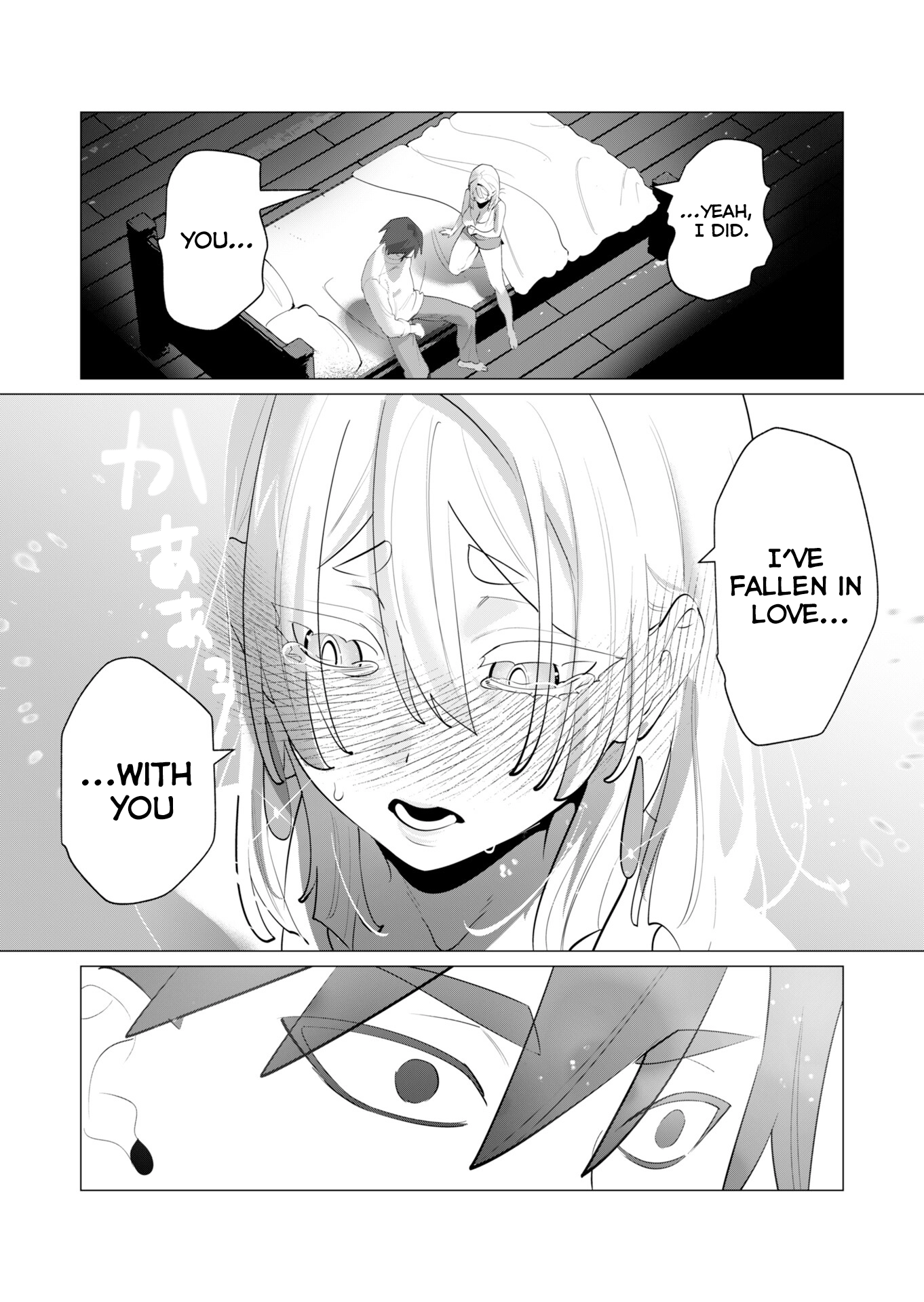 The Hero Wants a Married Woman as a Reward Chapter 28 page 19 - 