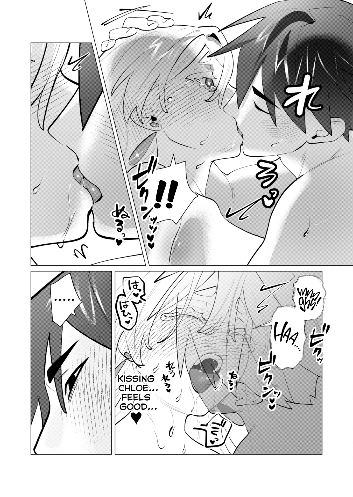The Hero Wants a Married Woman as a Reward Chapter 28 page 29 - 