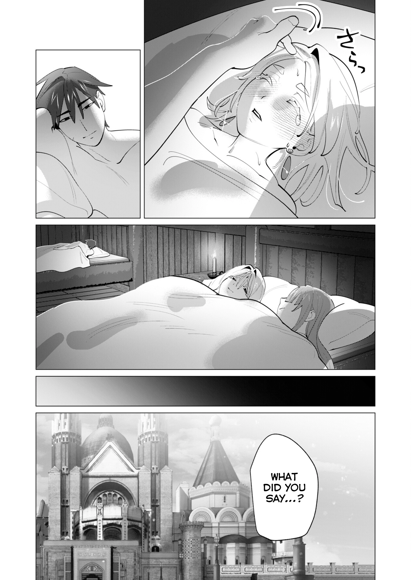 The Hero Wants a Married Woman as a Reward Chapter 28 page 33 - 