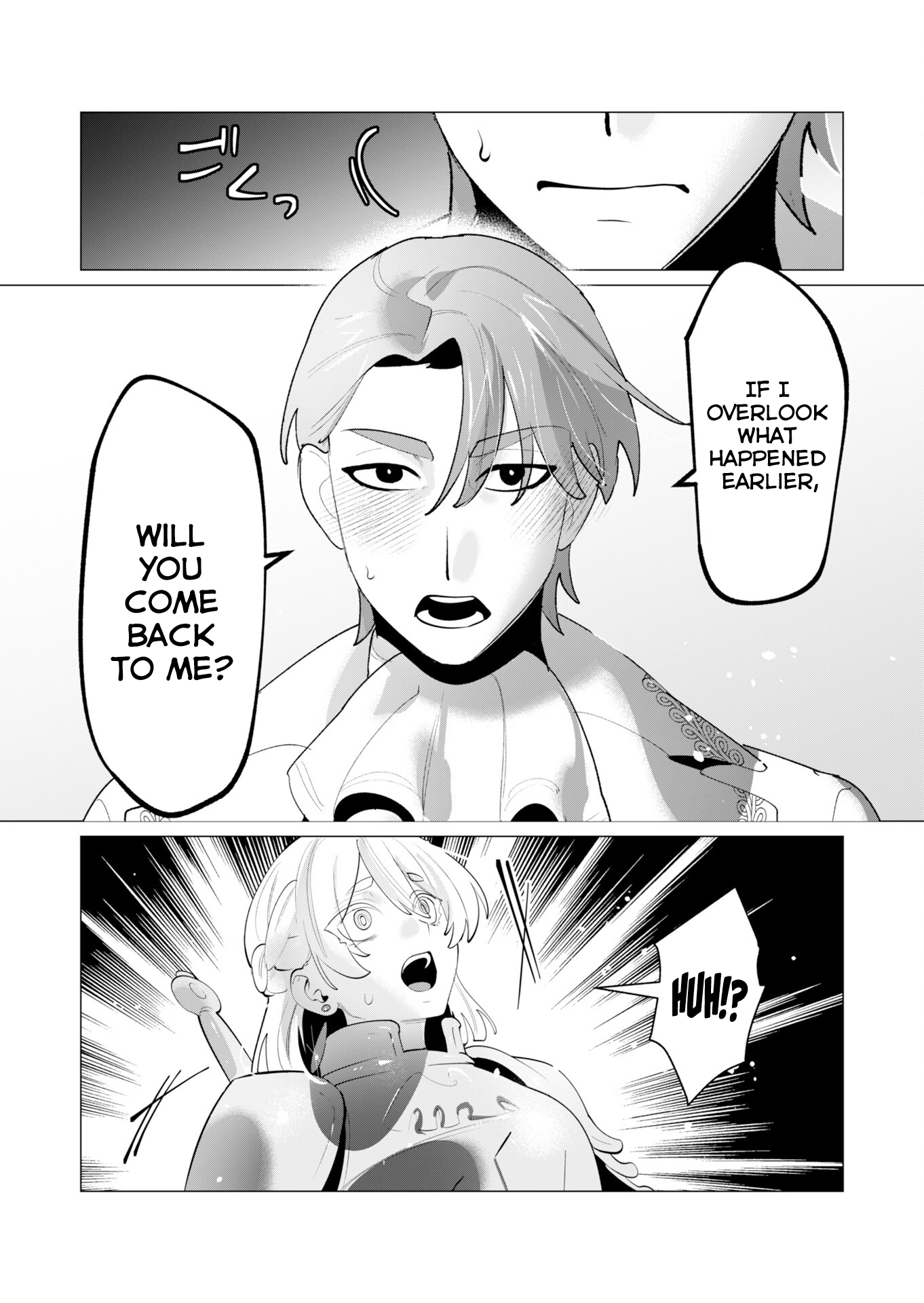 The Hero Wants a Married Woman as a Reward Chapter 28 page 7 - 