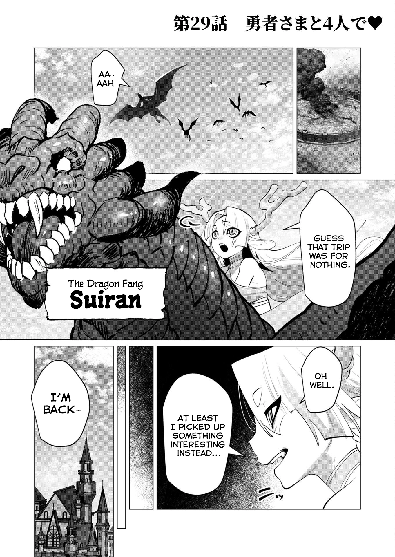 The Hero Wants a Married Woman as a Reward Chapter 29 page 1 - 