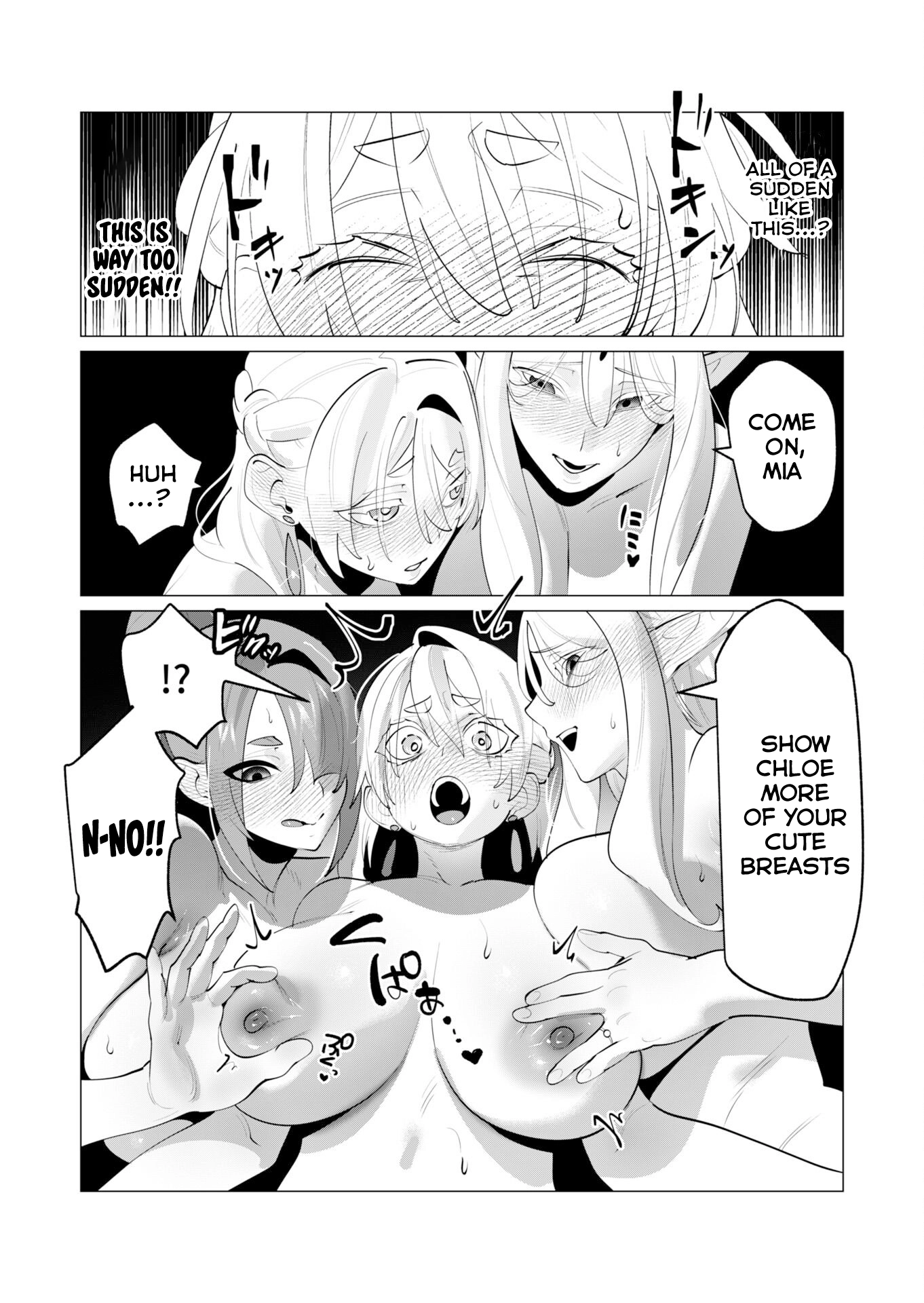 The Hero Wants a Married Woman as a Reward Chapter 29 page 15 - 