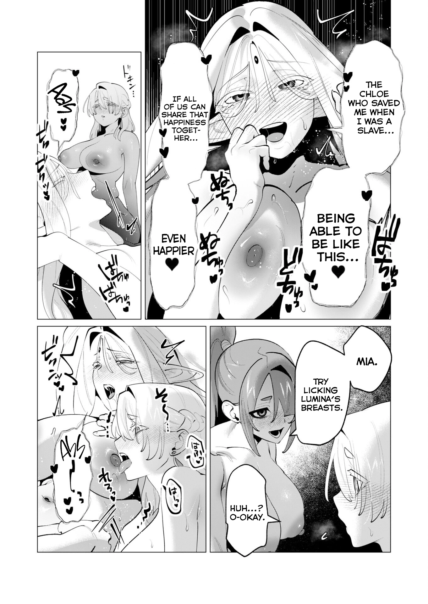The Hero Wants a Married Woman as a Reward Chapter 29 page 21 - 