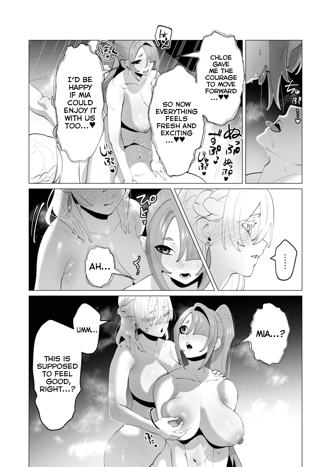 The Hero Wants a Married Woman as a Reward Chapter 29 page 26 - 