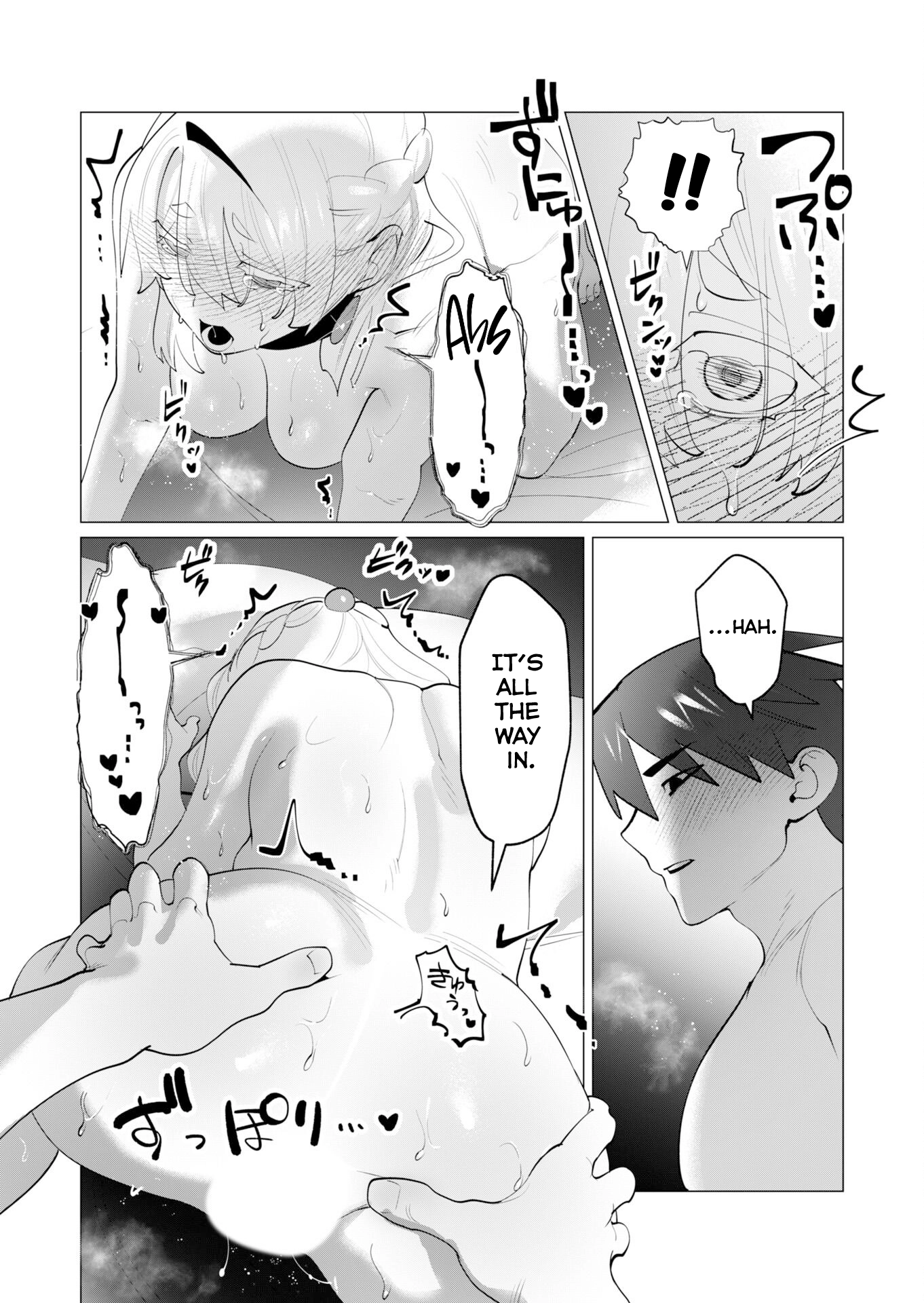 The Hero Wants a Married Woman as a Reward Chapter 29 page 30 - 