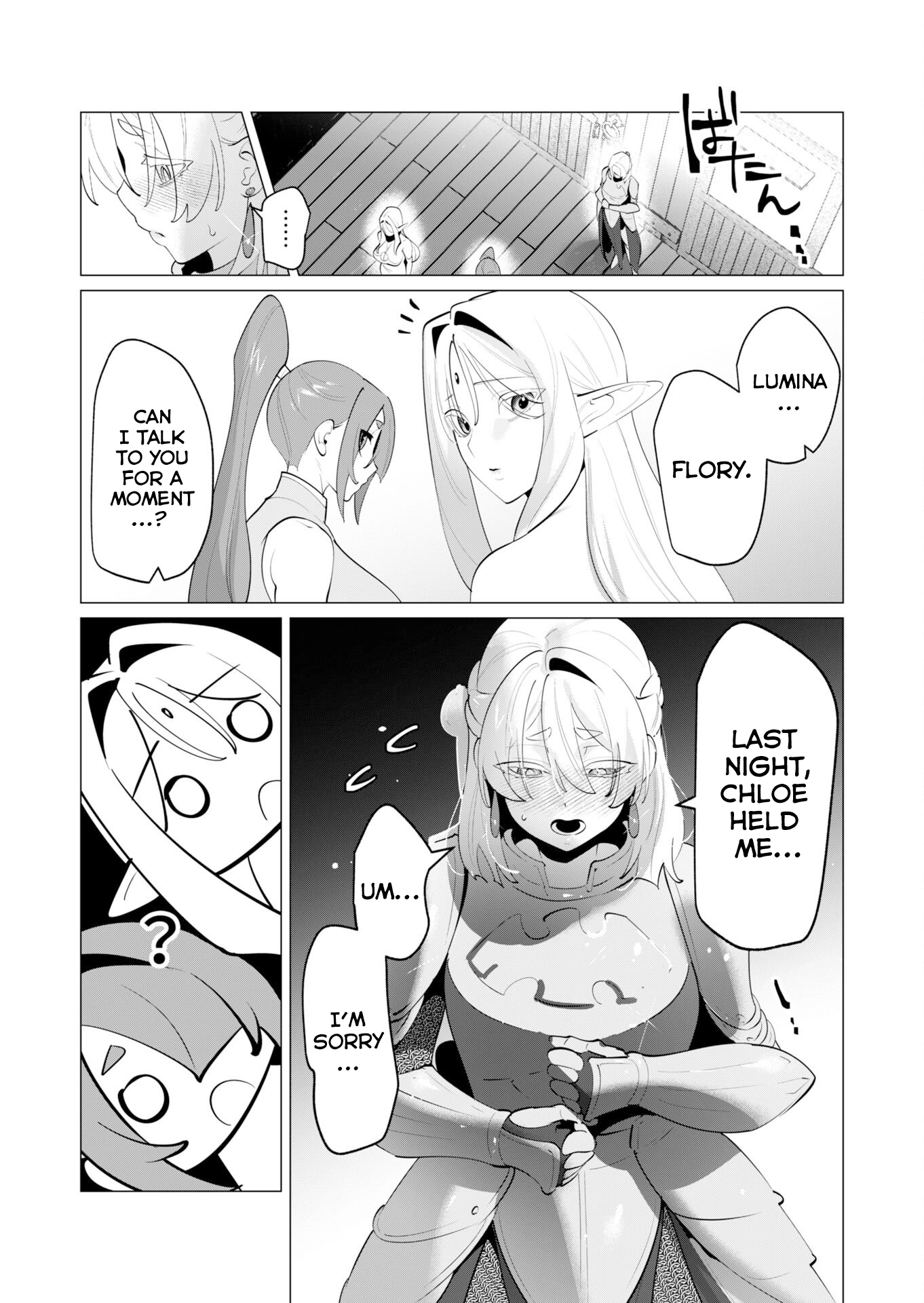 The Hero Wants a Married Woman as a Reward Chapter 29 page 7 - 