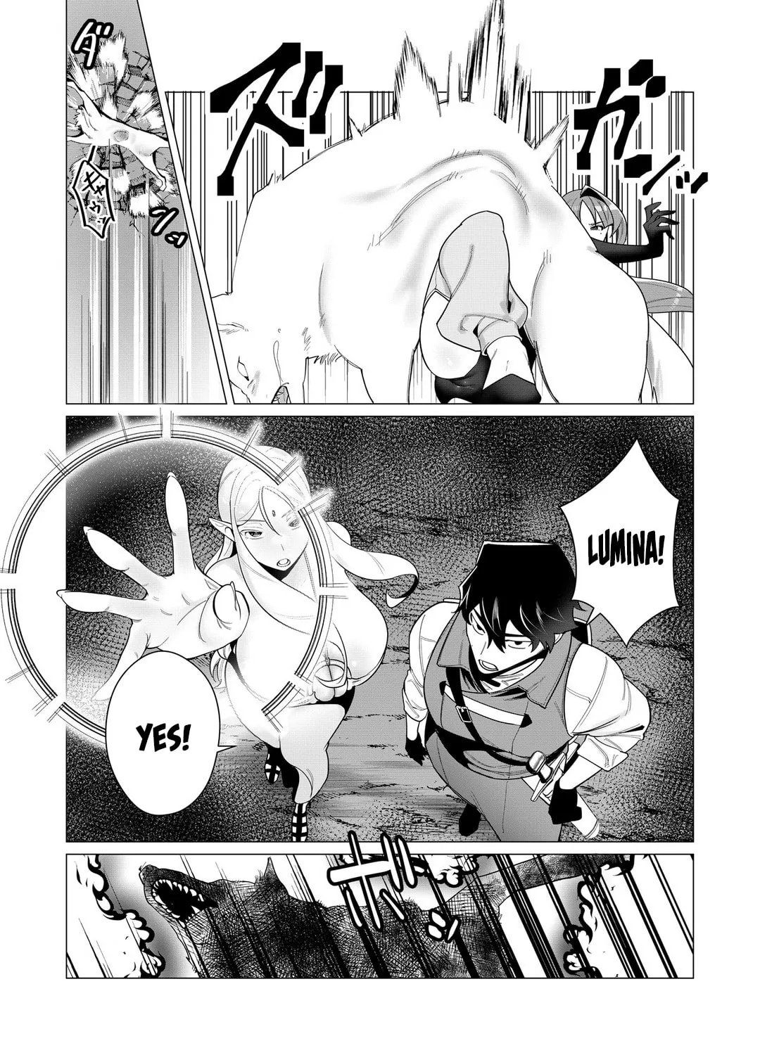 The Hero Wants a Married Woman as a Reward Chapter 3 page 7 - 