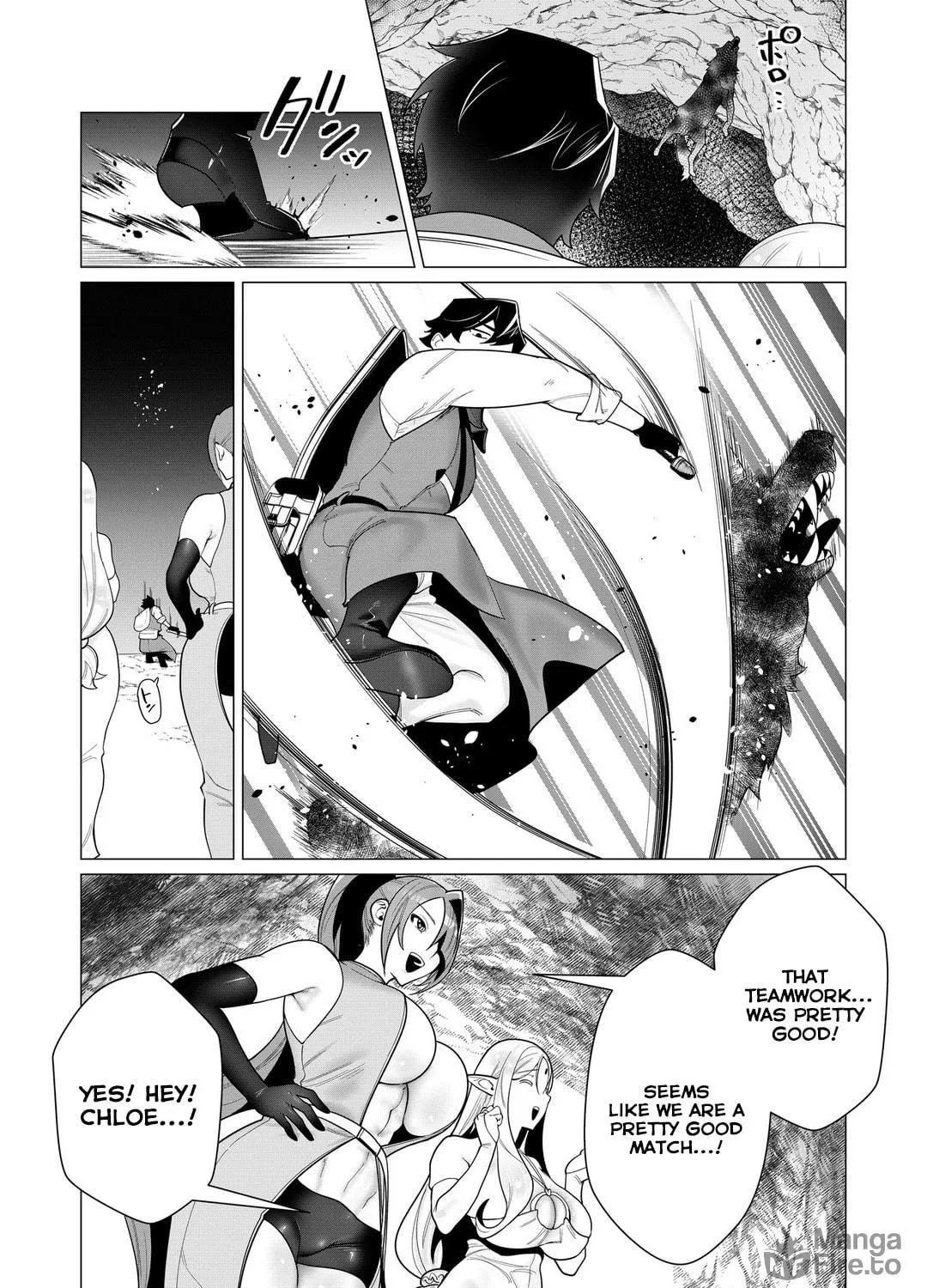 The Hero Wants a Married Woman as a Reward Chapter 3 page 9 - 
