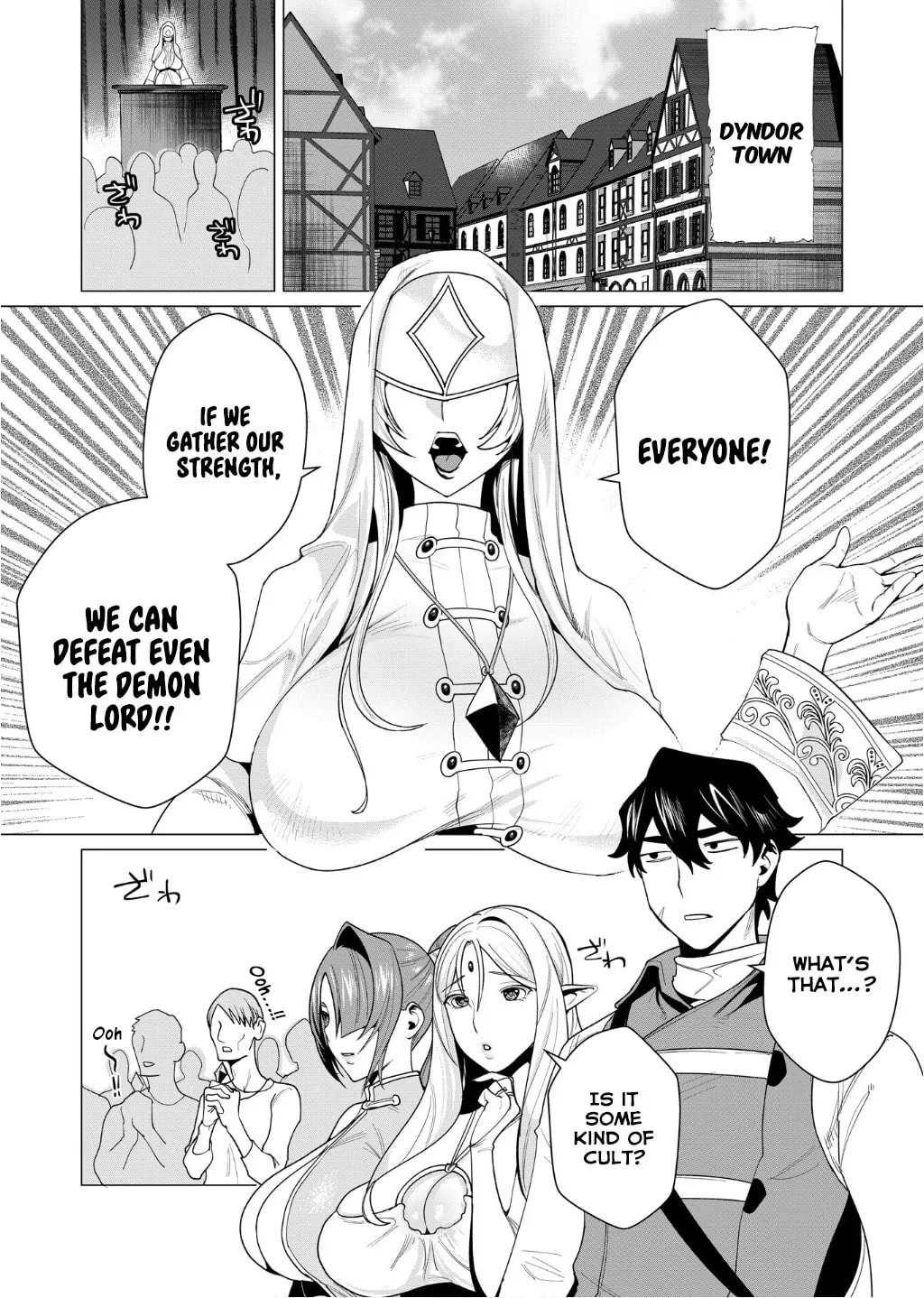The Hero Wants a Married Woman as a Reward Chapter 4 page 1 - 