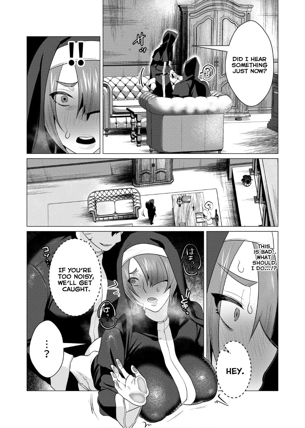 The Hero Wants a Married Woman as a Reward Chapter 4 page 29 - 
