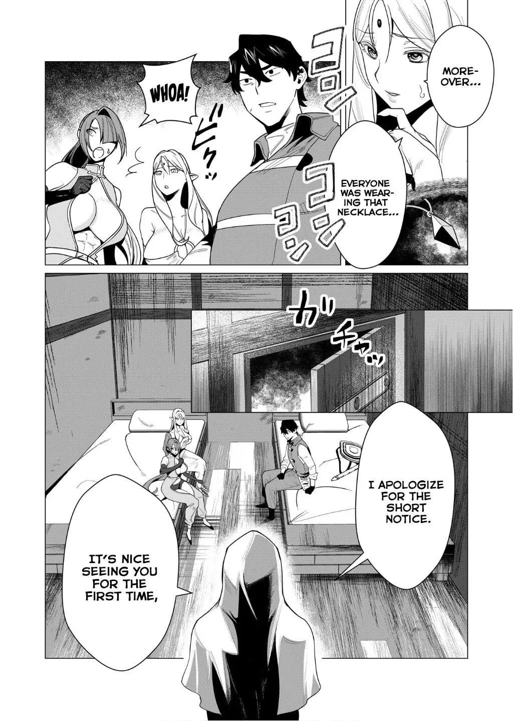 The Hero Wants a Married Woman as a Reward Chapter 4 page 4 - 