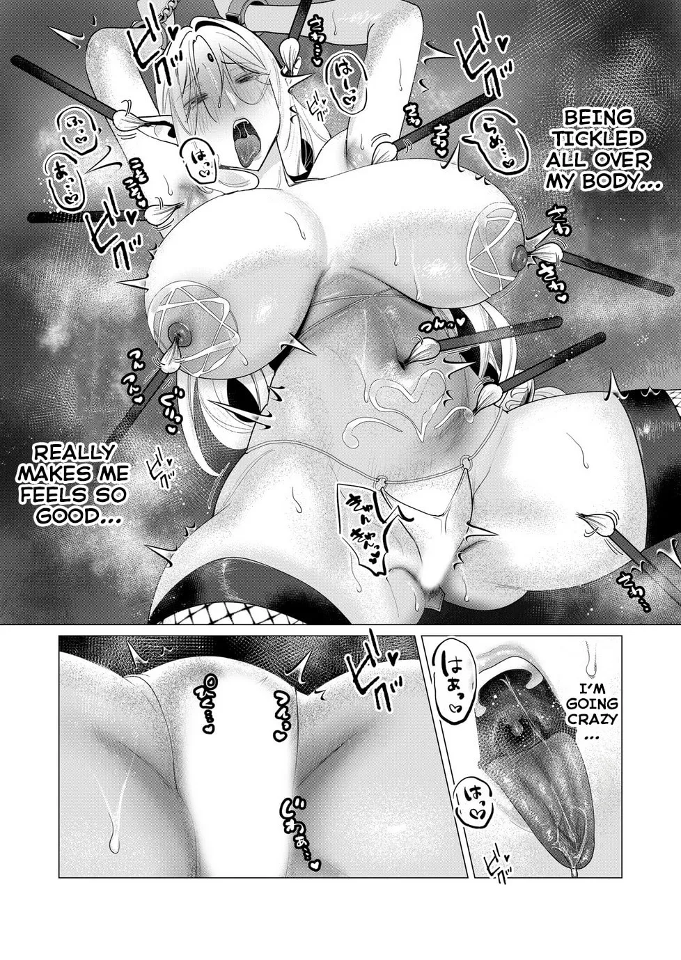 The Hero Wants a Married Woman as a Reward Chapter 5 page 11 - 