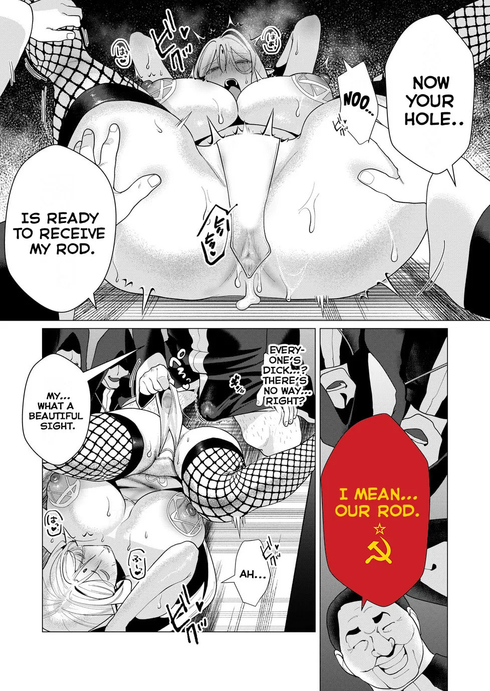 The Hero Wants a Married Woman as a Reward Chapter 5 page 13 - 