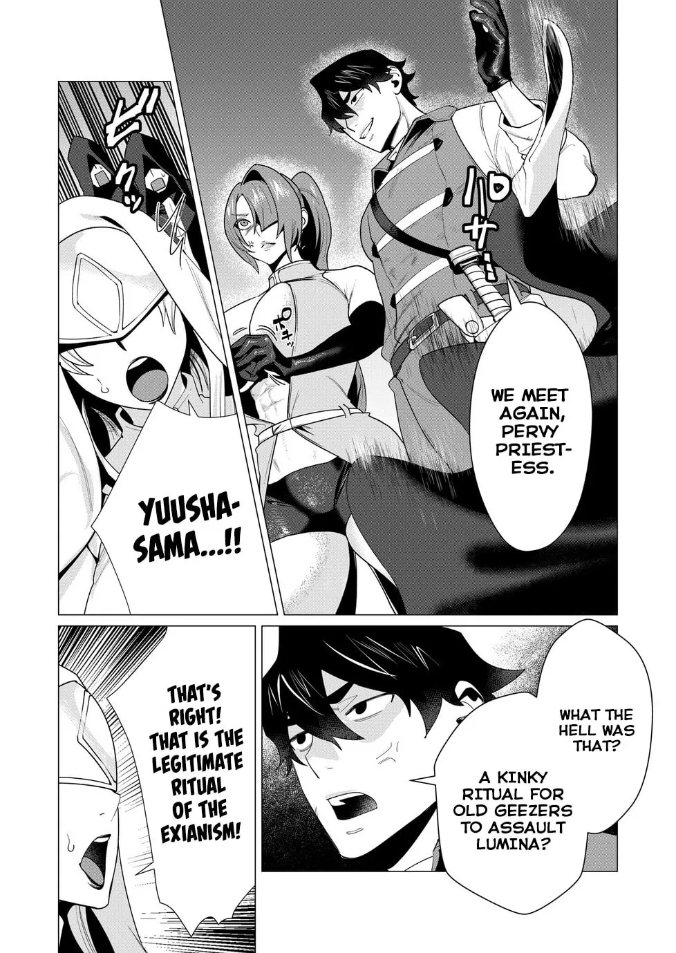 The Hero Wants a Married Woman as a Reward Chapter 5 page 17 - 