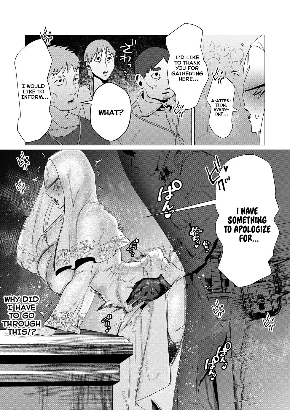 The Hero Wants a Married Woman as a Reward Chapter 5 page 28 - 
