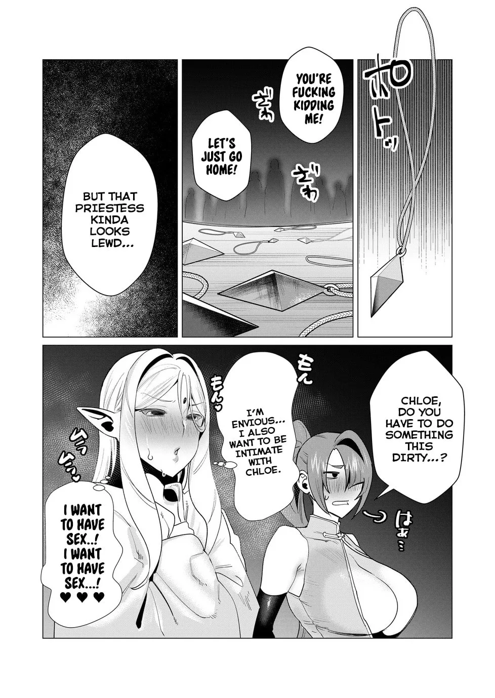 The Hero Wants a Married Woman as a Reward Chapter 5 page 31 - 