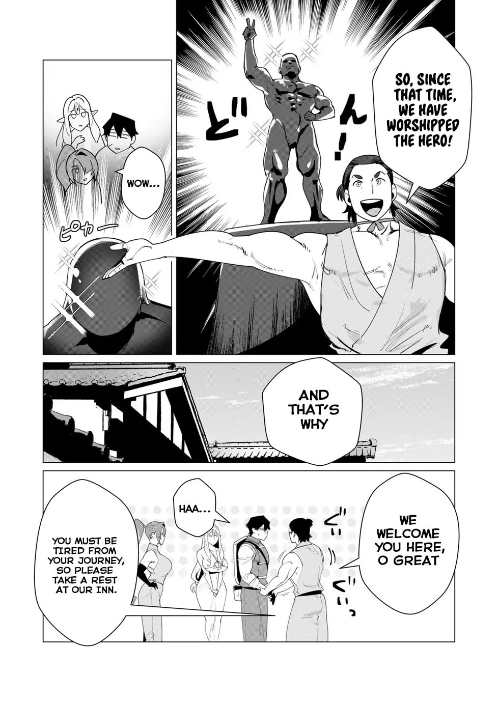 The Hero Wants a Married Woman as a Reward Chapter 6 page 11 - 