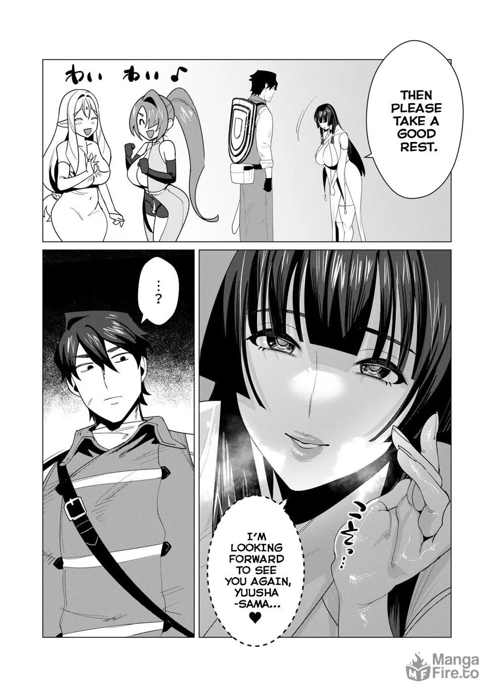 The Hero Wants a Married Woman as a Reward Chapter 6 page 15 - 