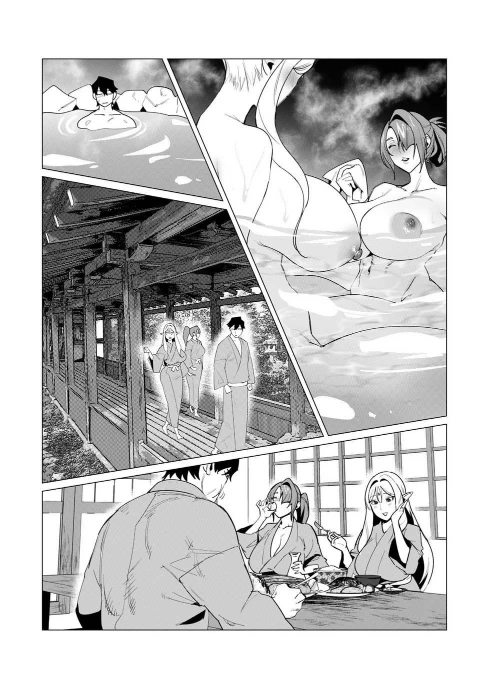 The Hero Wants a Married Woman as a Reward Chapter 6 page 16 - 