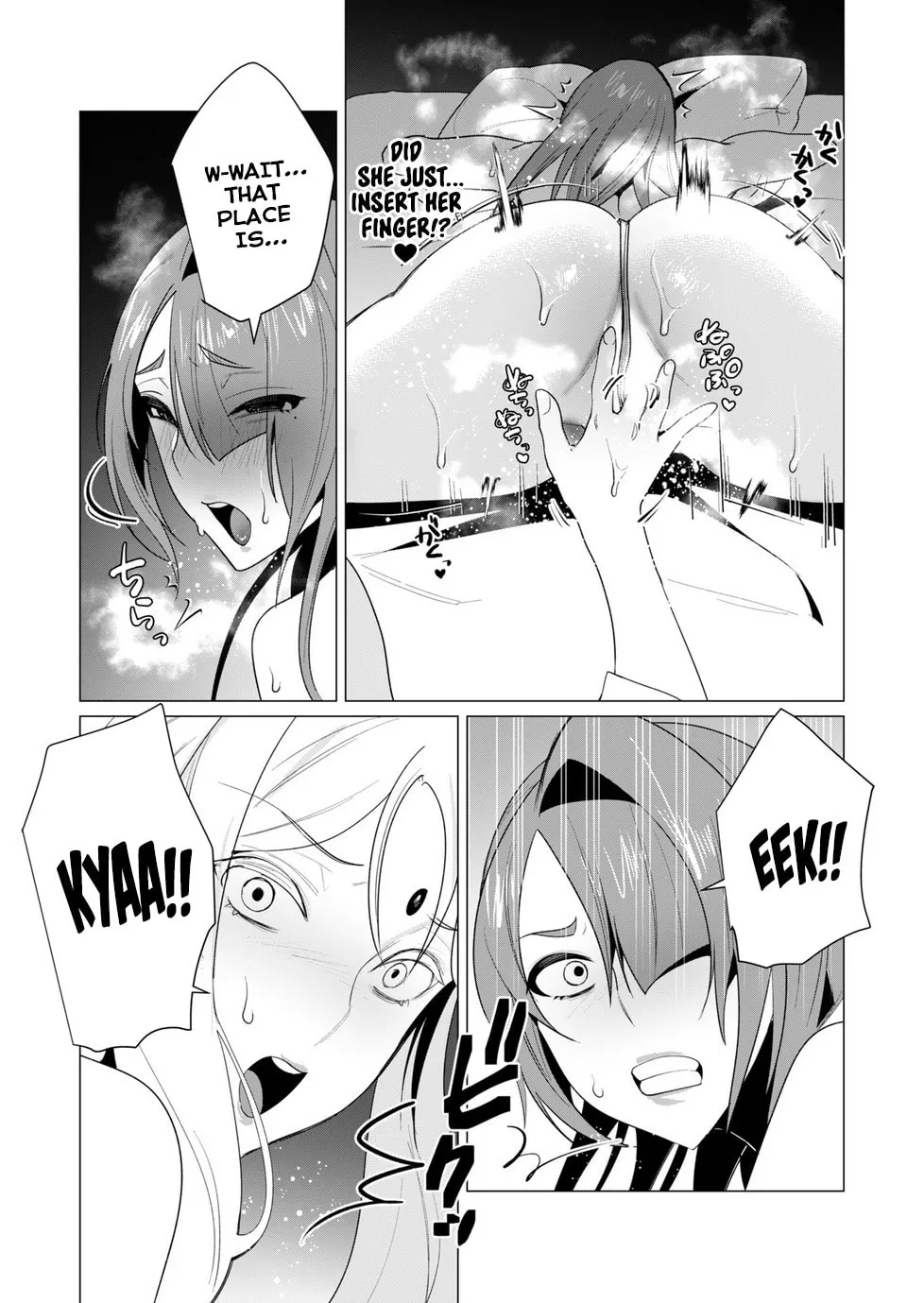The Hero Wants a Married Woman as a Reward Chapter 6 page 26 - 