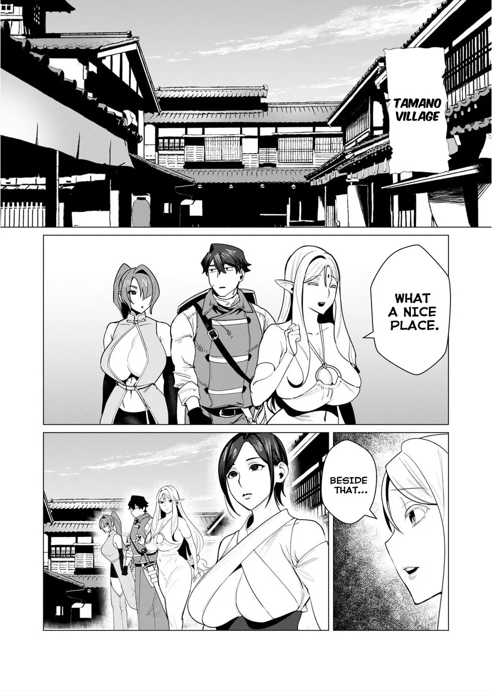 The Hero Wants a Married Woman as a Reward Chapter 6 page 7 - 