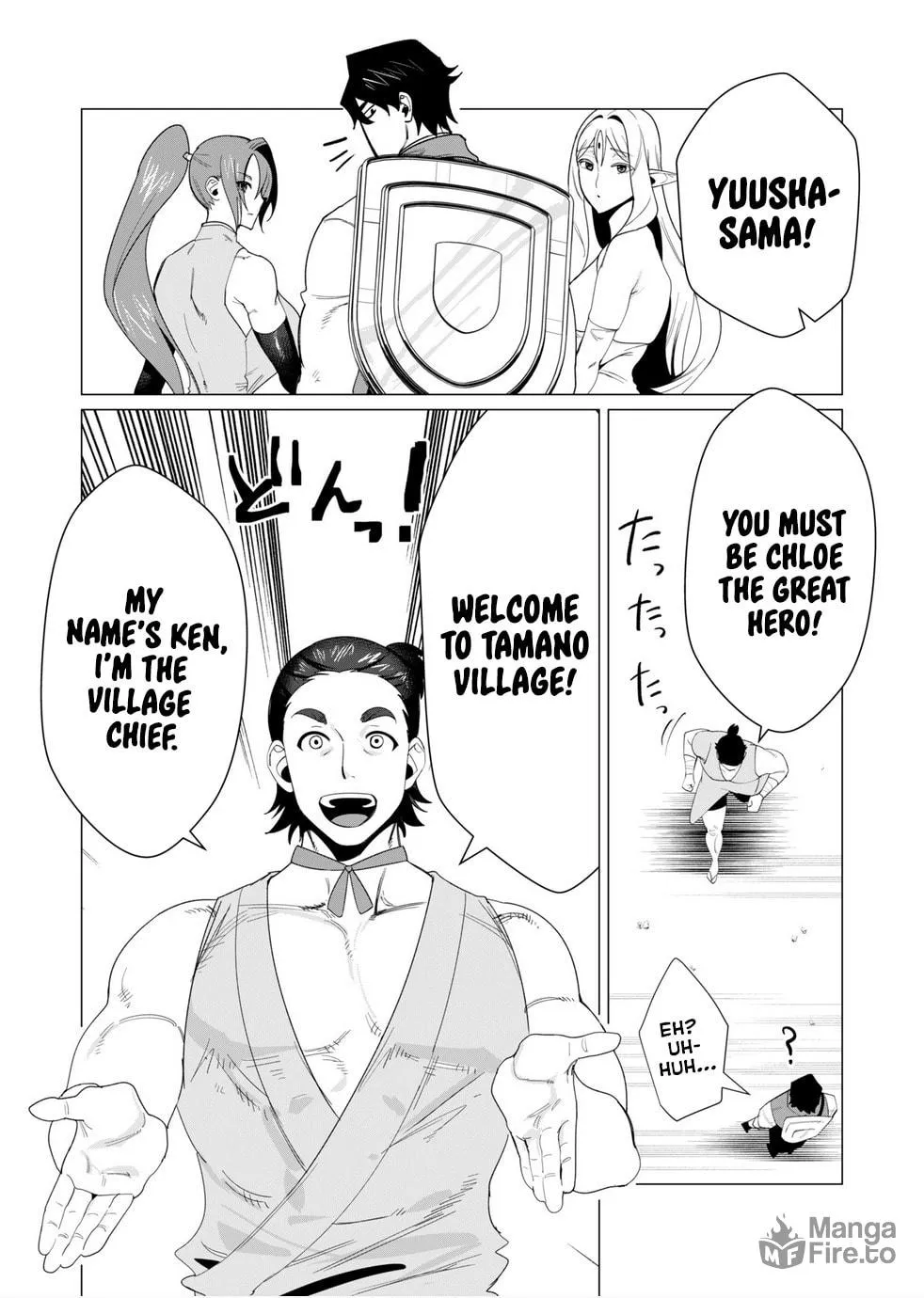 The Hero Wants a Married Woman as a Reward Chapter 6 page 9 - 