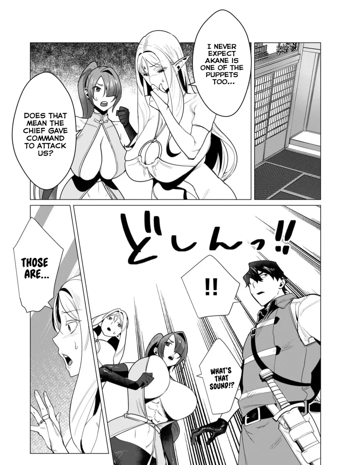 The Hero Wants a Married Woman as a Reward Chapter 7 page 13 - 