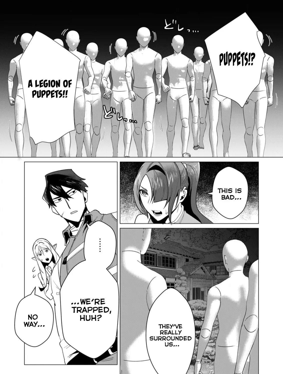The Hero Wants a Married Woman as a Reward Chapter 7 page 15 - 