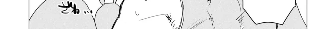The Hero Wants a Married Woman as a Reward Chapter 7 page 62 - 